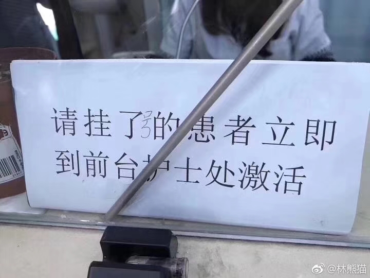 师兄是准备嫁祸杨戬吧？