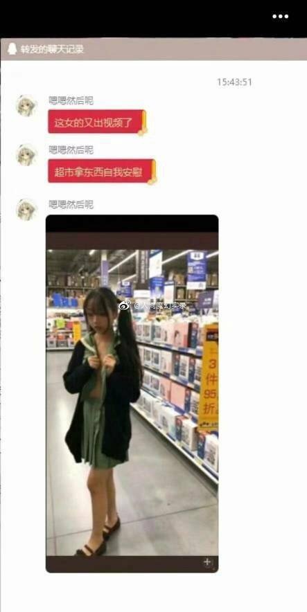 全裸宅舞拉二胡！前SAKURA-48成员浆果儿真多才多艺