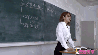 看A片学日语之诱惑授业篇