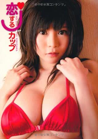 宅男的福气来了 星美りか(星美梨香)即将下马