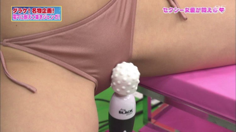 日深夜节目：按摩棒开到MAX 边爽玩叠叠乐