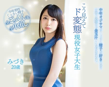 MIFD-081 上大学靠下海赚外快 揭开弥生美月的神秘面纱