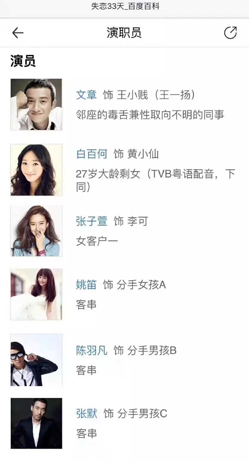 师兄是准备嫁祸杨戬吧？