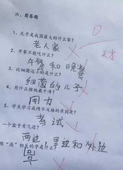 师兄是准备嫁祸杨戬吧？