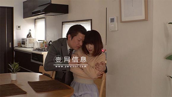 涼宮琴音最新番号XVSR-545 影片预览图1