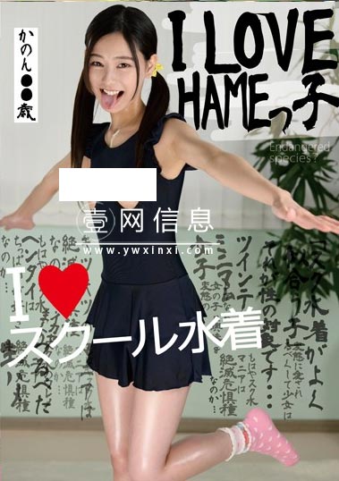 RANY-003 市川花音 年轻的她像成为大人的样子-壹网信息