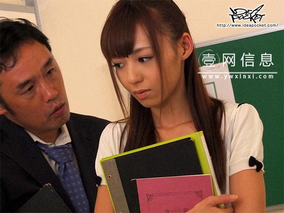 希志爱野(希志あいの)作品IPZ-092影片预览图1
