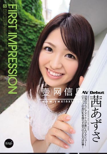 茜梓(茜あずさ)IPZ-130 作品封面