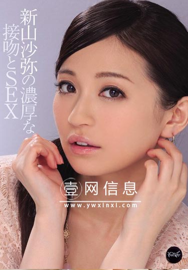 新山沙弥 IPZ-190 作品封面