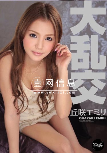 丘咲爱米莉(丘咲エミリ) IPZ-200 作品封面