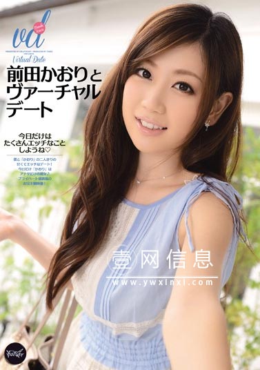 前田香织(前田かおり) IPZ-213 作品封面