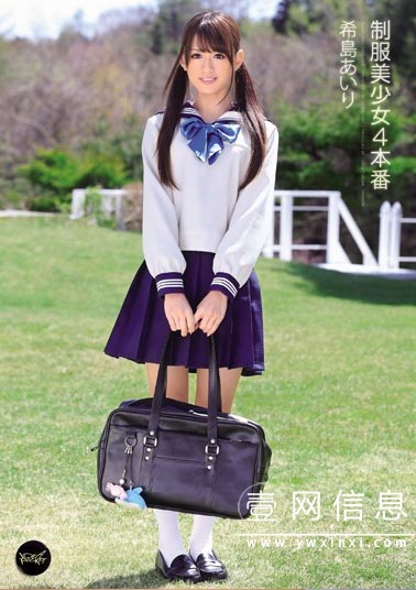 希岛爱理(希島あいり) IPZ-229 作品封面