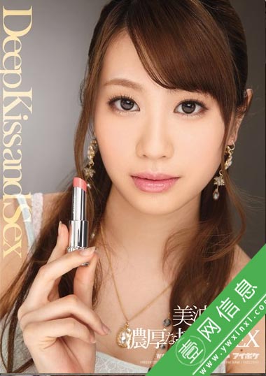 美波那美(美波なみ) IPZ-431 作品封面
