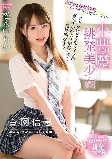 MMUS-044 影片封面图