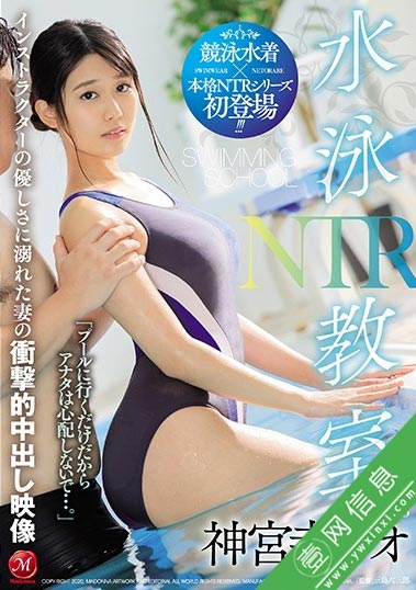 神宮寺ナオ(神宫寺奈绪) JUL-334 作品封面