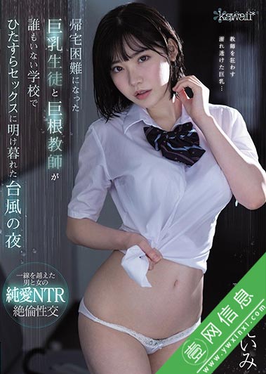 深田咏美(深田えいみ) CAWD-120 作品封面