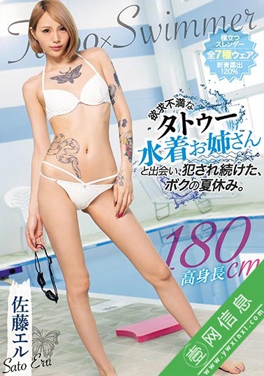 佐藤エル(佐藤艾露)九月新作CJOD-258:满足欲望的日子开始了-壹网信息
