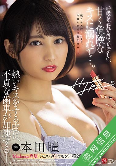 JUL-474本田瞳 隔壁刚刚搬进来的人妻喝醉了……-壹网信息