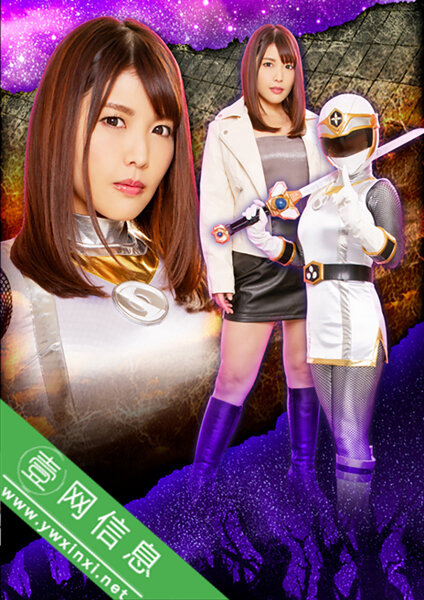 新村明里(新村あかり)GHKR-096作品详情-壹网信息