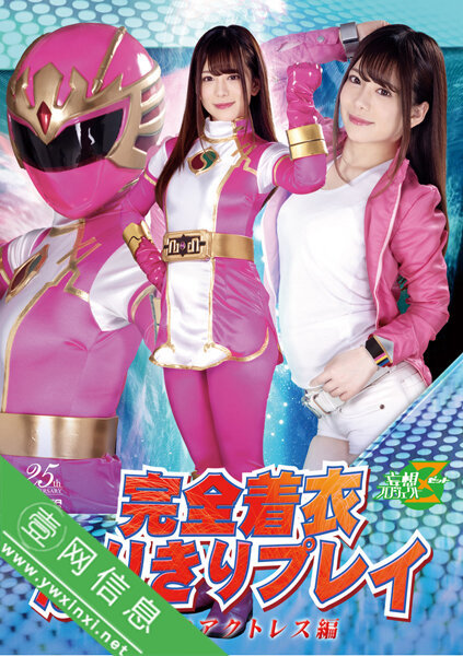 有村希(有村のぞみ)JMSZ-084作品详情-壹网信息