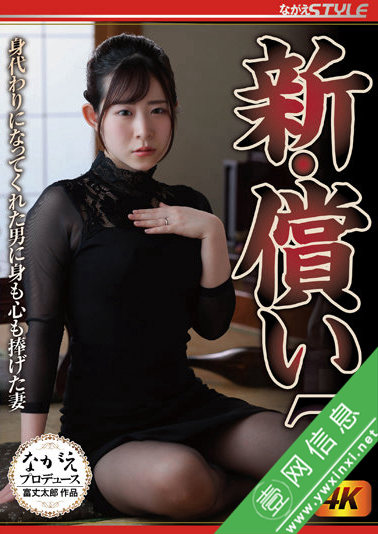 沙月惠奈NSFS-101作品详情-壹网信息
