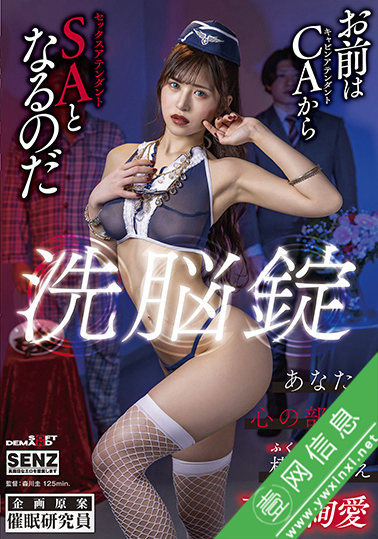乃木绚爱SDDE-676作品详情-壹网信息