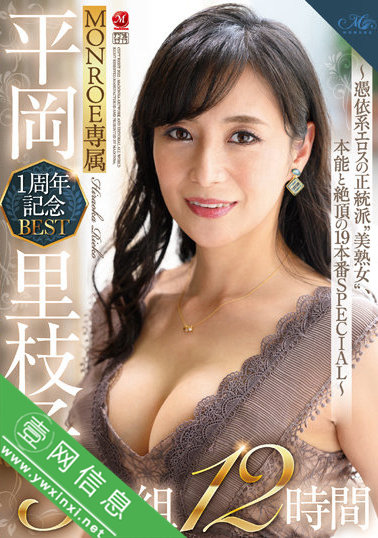 平岡里枝子ROEB-002作品详情-壹网信息