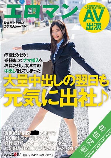 夏花SDTH-037作品详情-壹网信息