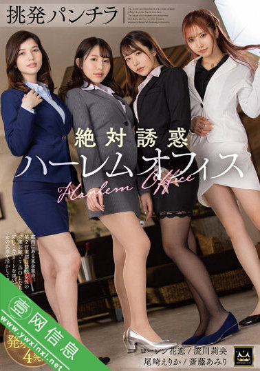 斋藤亚美里、Lauren花恋等MMUS-078作品详情-壹网信息