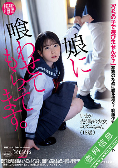 藤田梢(藤田こずえ)DFE-070作品详情-壹网信息