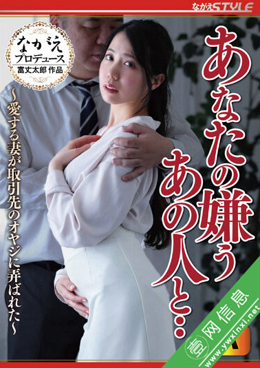 南まゆ(南麻友)NSFS-213作品详情-壹网信息
