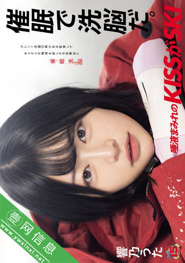 响乃诗(響乃うた)RKI-660作品详情-壹网信息