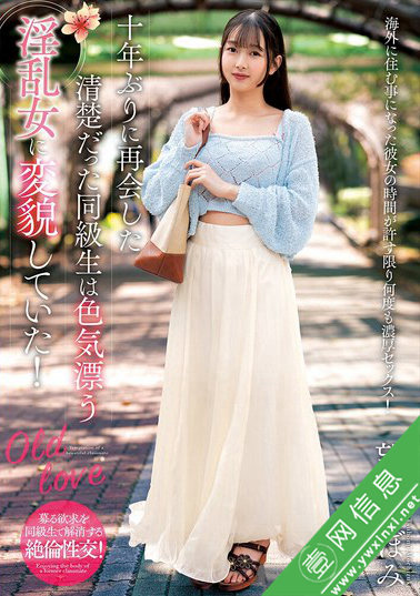 望月蕾(望月つぼみ)NACR-896作品详情-壹网信息