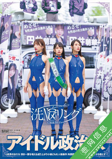 上田纱奈、圆井萌华(円井萌華)、大浦真奈美SDDE-739作品详情-壹网信息