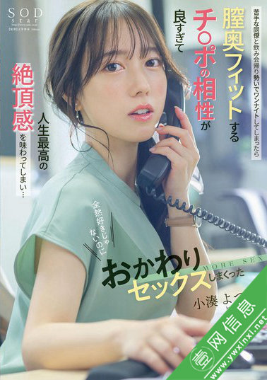 小凑四叶(小湊よつ葉)START-257作品详情-壹网信息