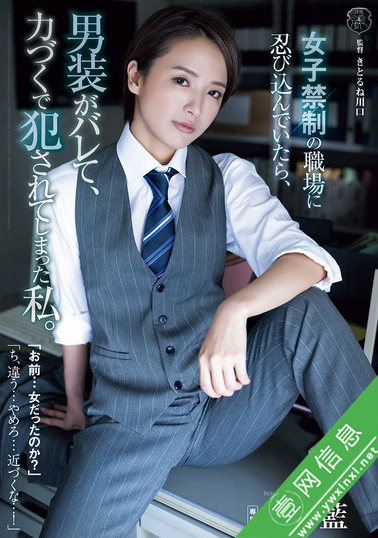 向井蓝ATID-628作品详情-壹网信息
