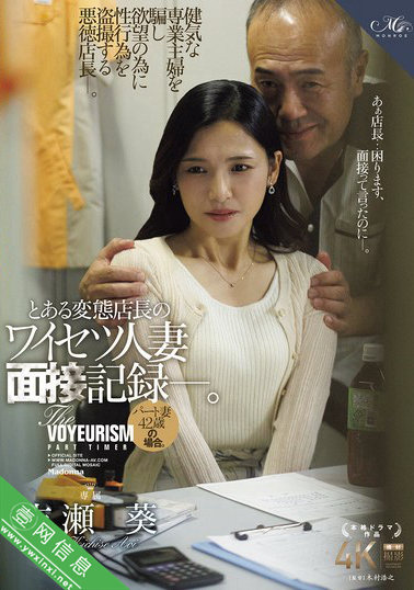 吉濑葵ROE-380作品详情-壹网信息