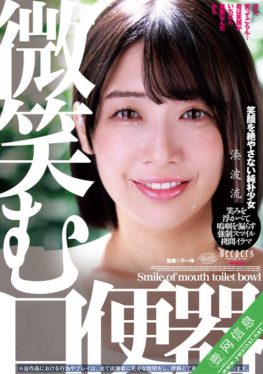 湊波流DFE-105作品详情-壹网信息