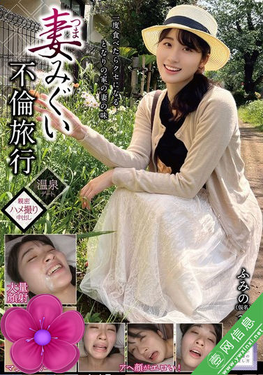 沙月文乃(沙月ふみの)GOOD-032作品详情-壹网信息