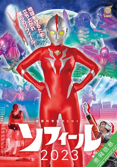 菊池まやGRET-43作品详情-壹网信息