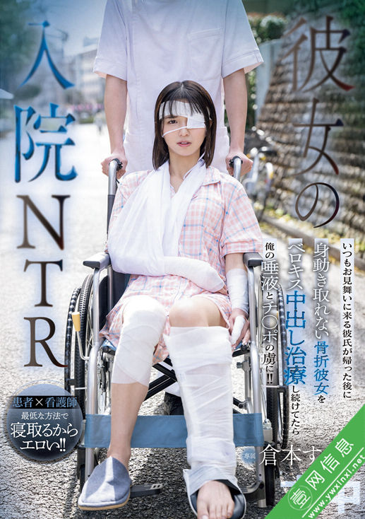 仓本蓳(倉本すみれ)HMN-739作品详情-壹网信息