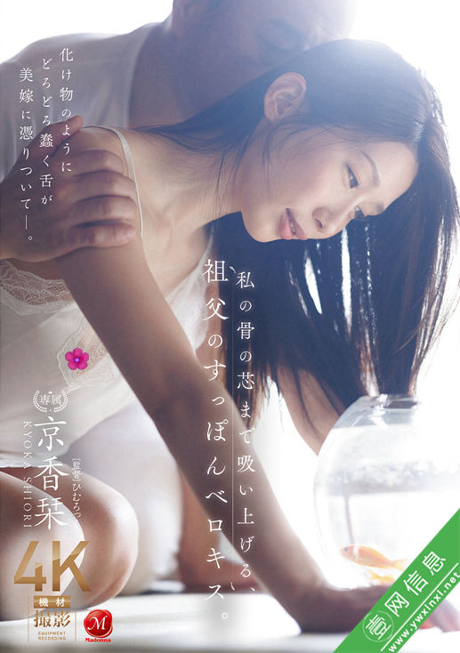 京香栞JUR-468作品详情-壹网信息