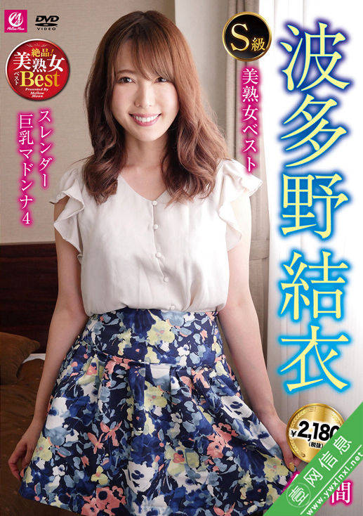 波多野结衣MLMM-083作品详情-壹网信息