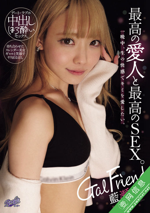 藍瀬ミナRKI-725作品详情-壹网信息