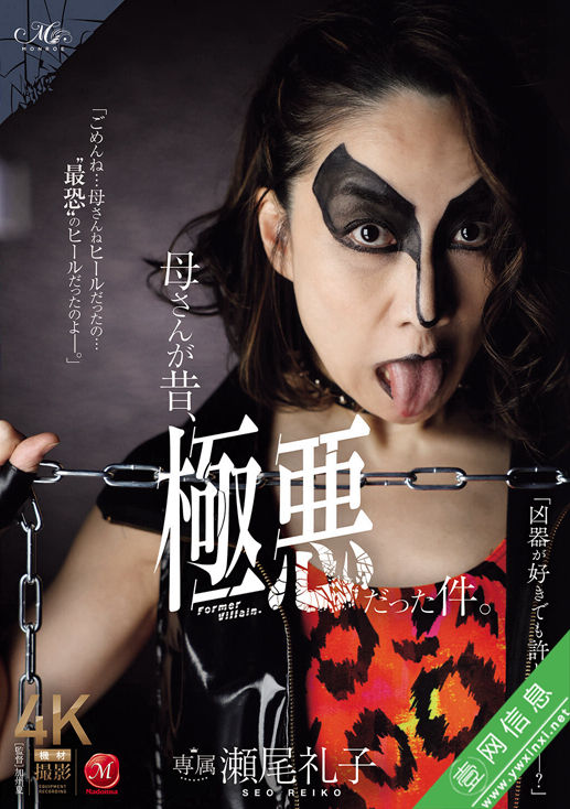 瀬尾礼子ROE-396作品详情-壹网信息