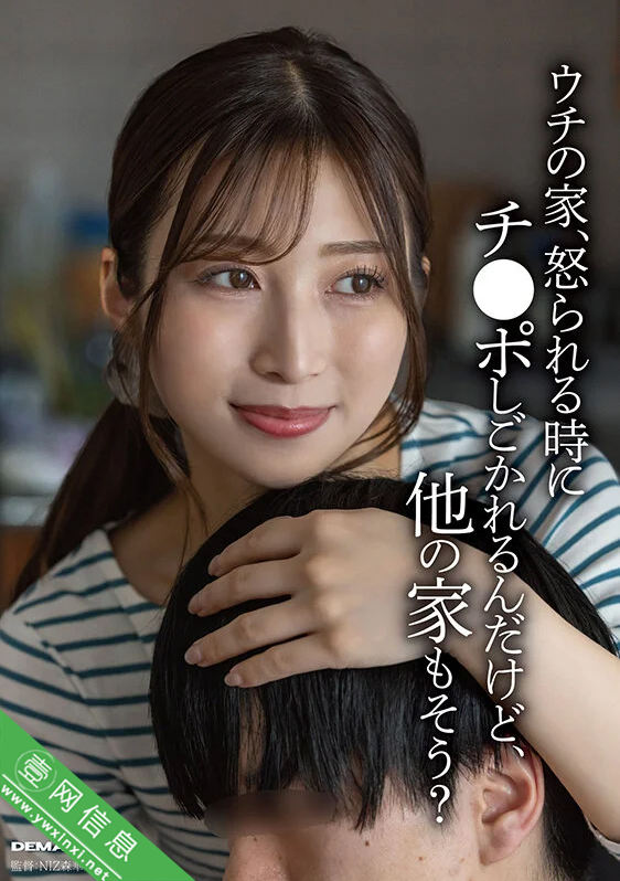 今井栞菜SDDE-757作品详情-壹网信息