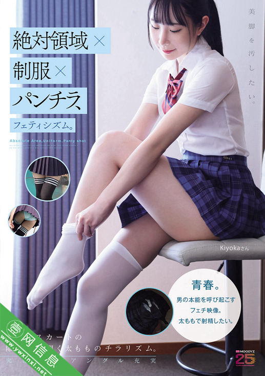 五十岚清华MIAB-537作品详情-壹网信息