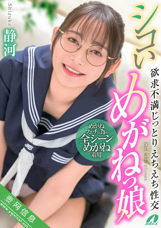 静河XVSR-836作品详情-壹网信息