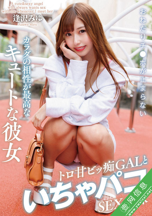 逢泽美优(逢沢みゆ)HODV-22011作品详情-壹网信息