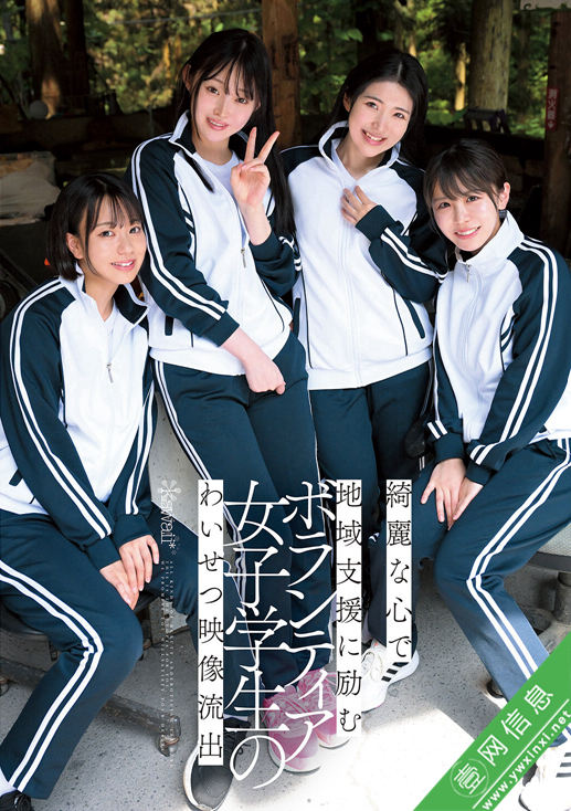 皆月光(皆月ひかる)、赤名伊都(赤名いと)等CAWD-886作品详情-壹网信息